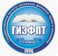 Логотип (Государственный институт экономики, финансов, права и технологий)